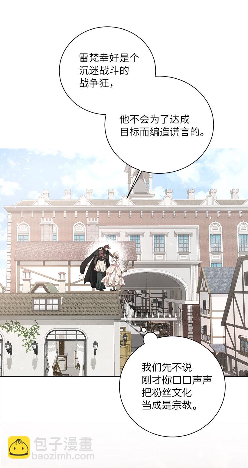 76 敌国入境(1/2)-第77话