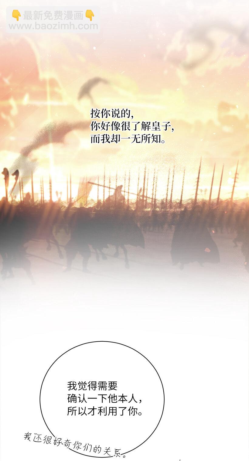 76 敌国入境(1/2)-第77话