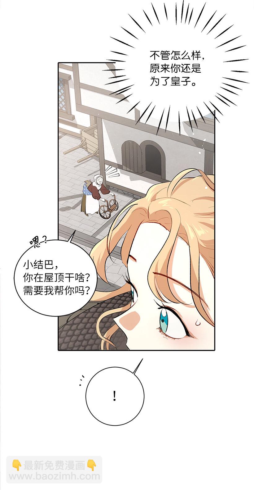 76 敌国入境(1/2)-第77话