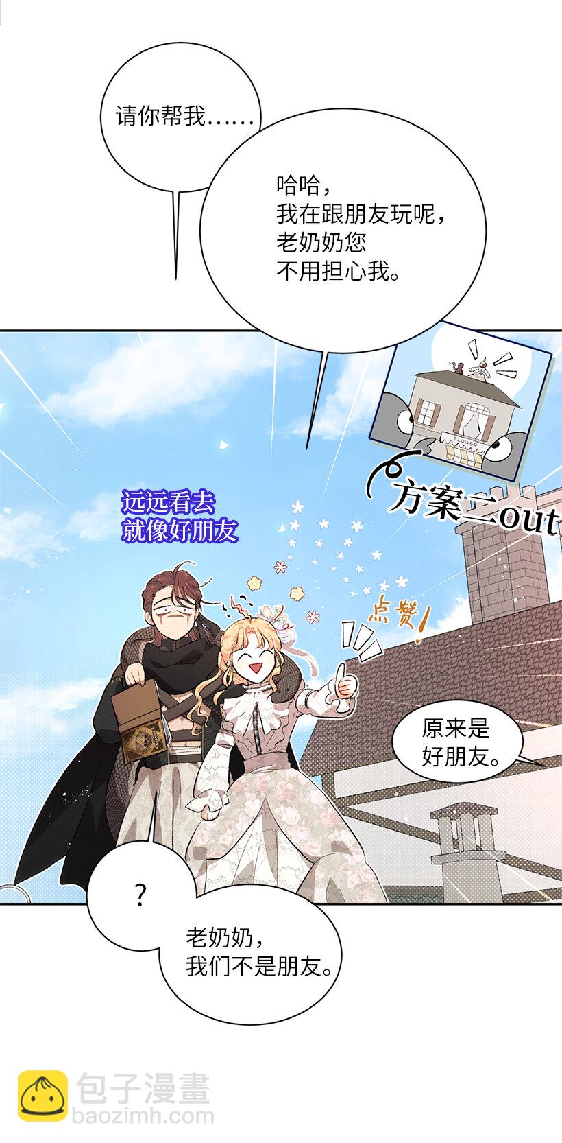 76 敌国入境(1/2)-第77话