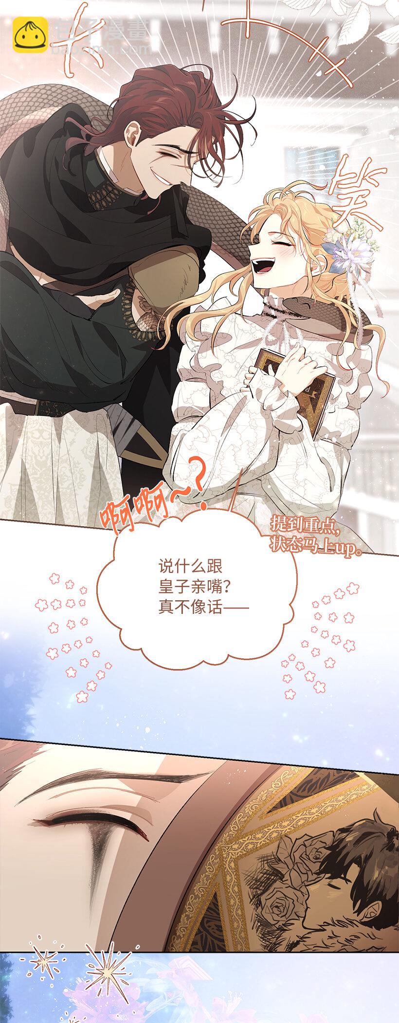 76 敌国入境(1/2)-第77话