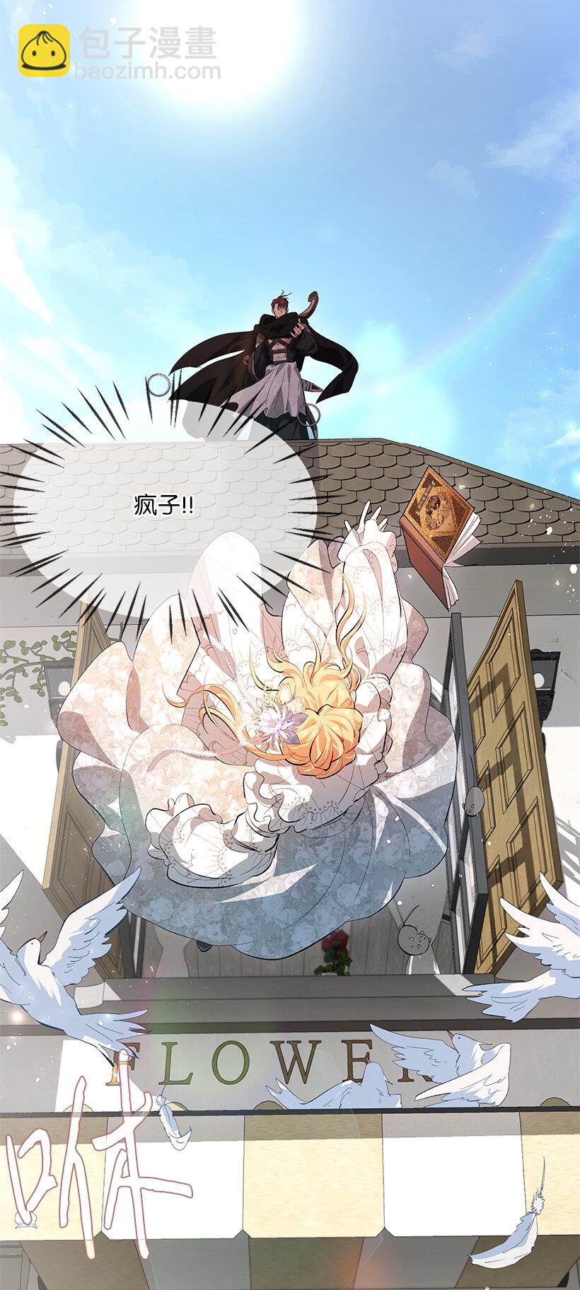 76 敌国入境(1/2)-第77话