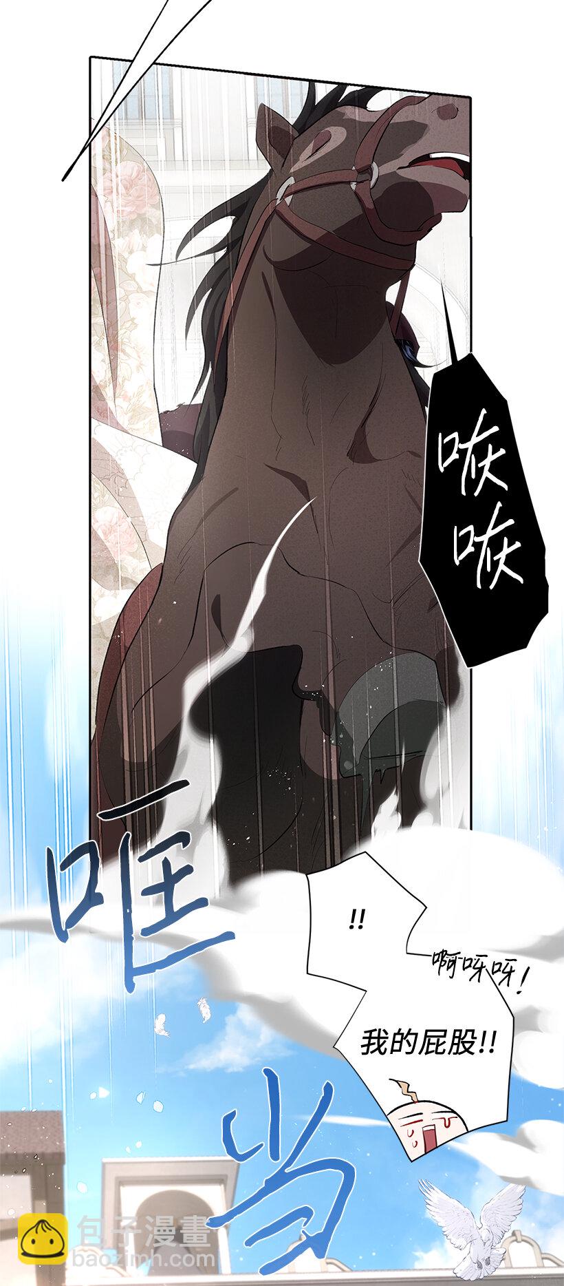 76 敌国入境(1/2)-第77话