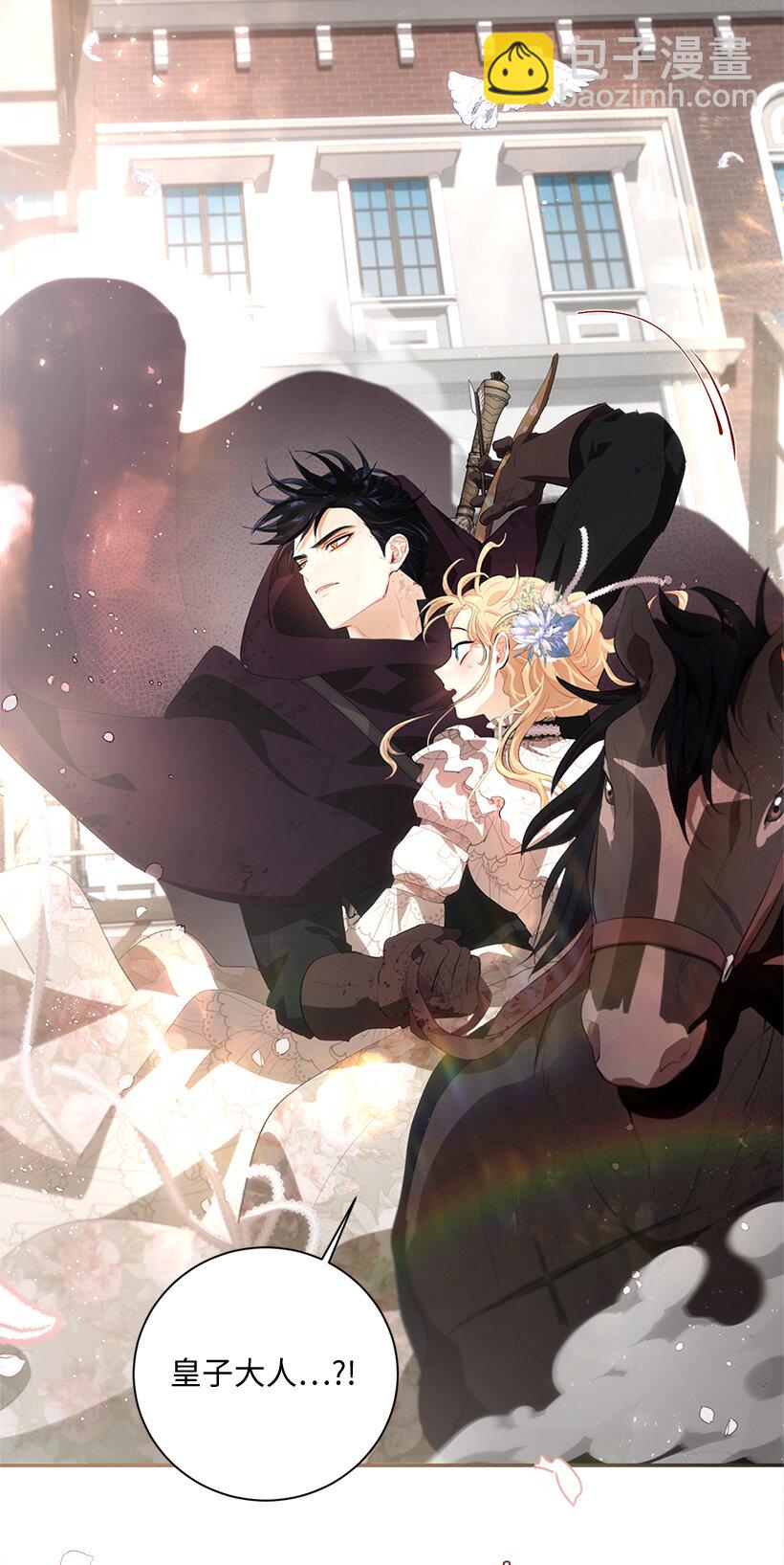 76 敌国入境(1/2)-第77话