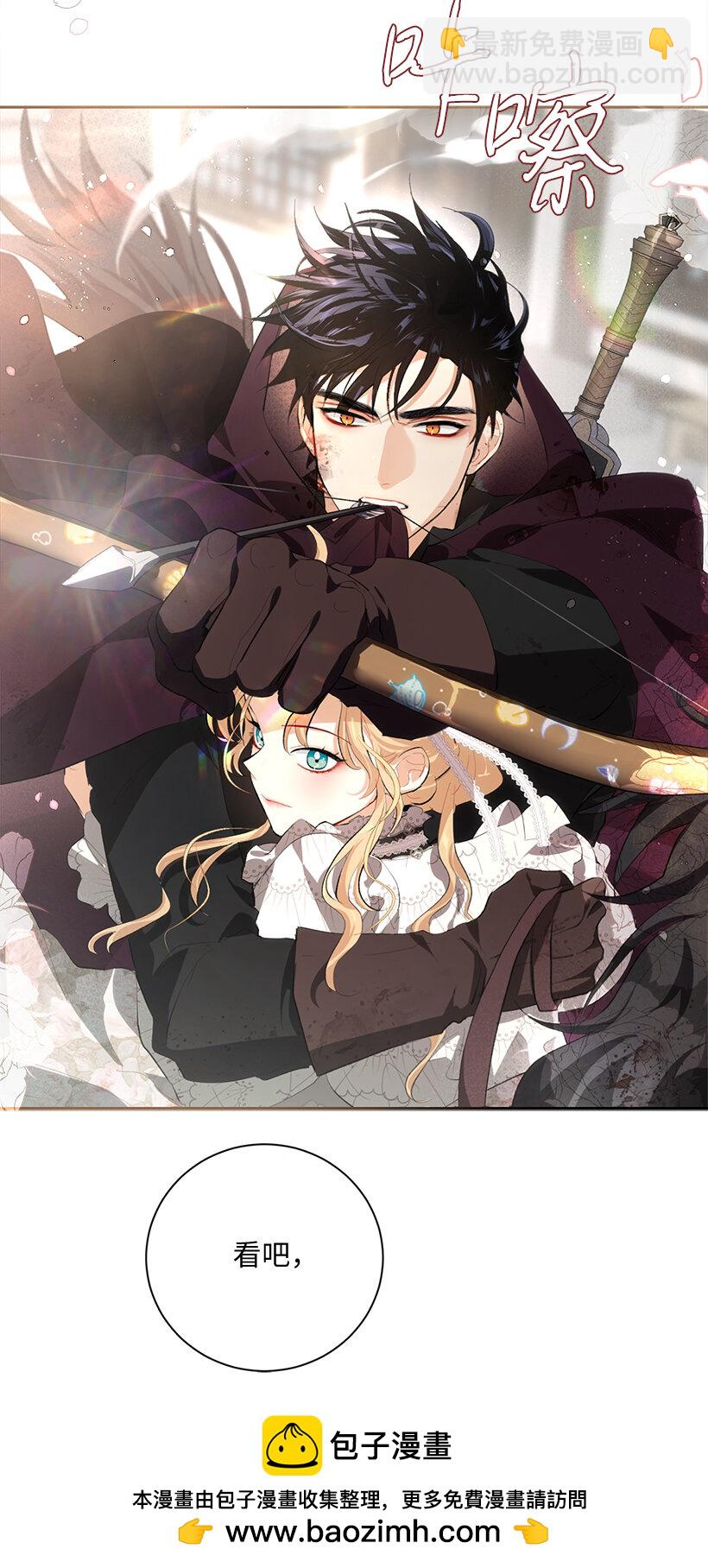 76 敌国入境(1/2)-第77话