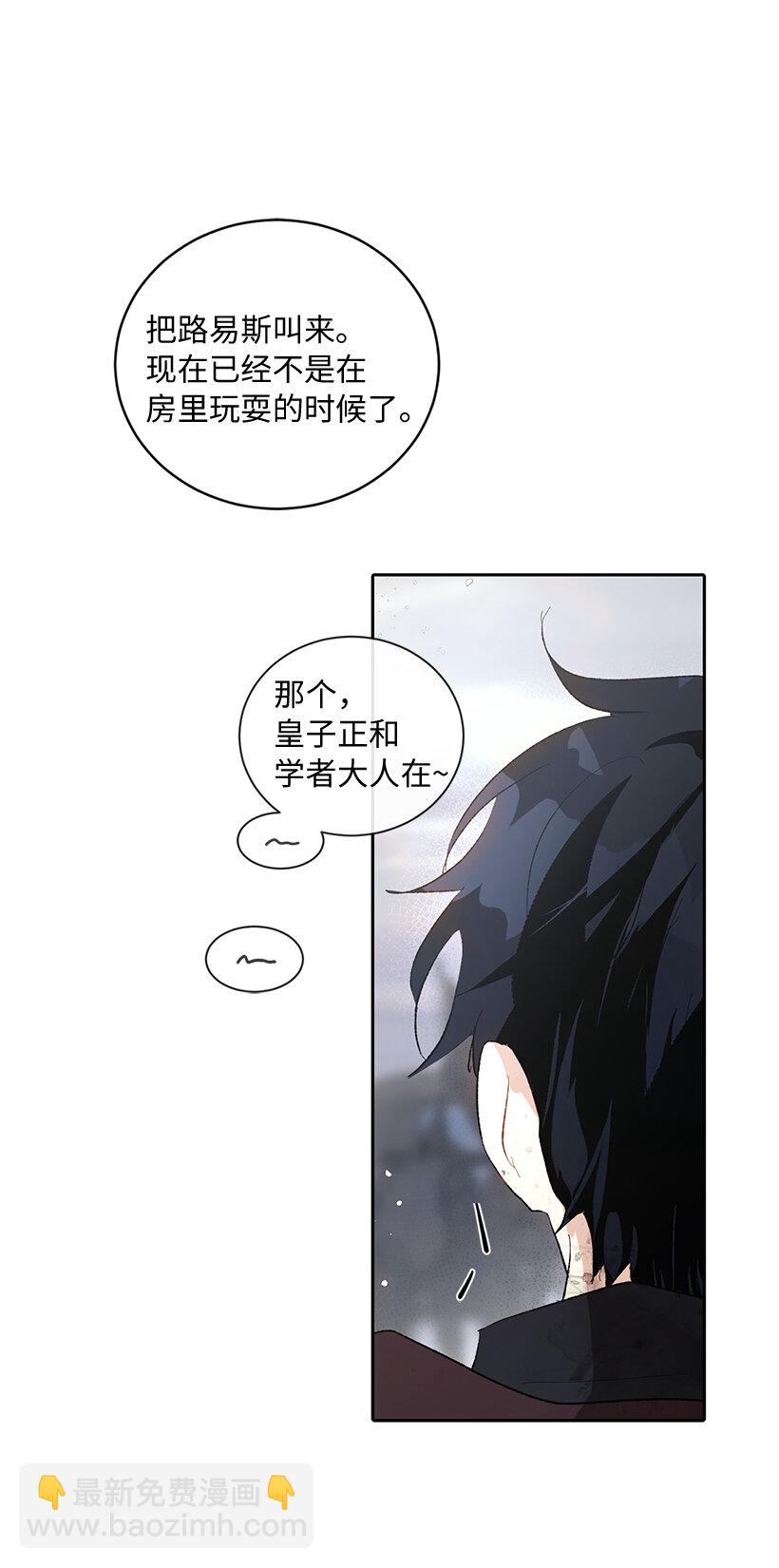 76 敌国入境(1/2)-第77话