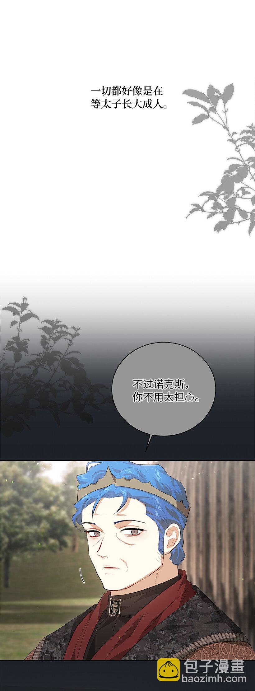 78 深夜来访的客人(1/2)-第79话