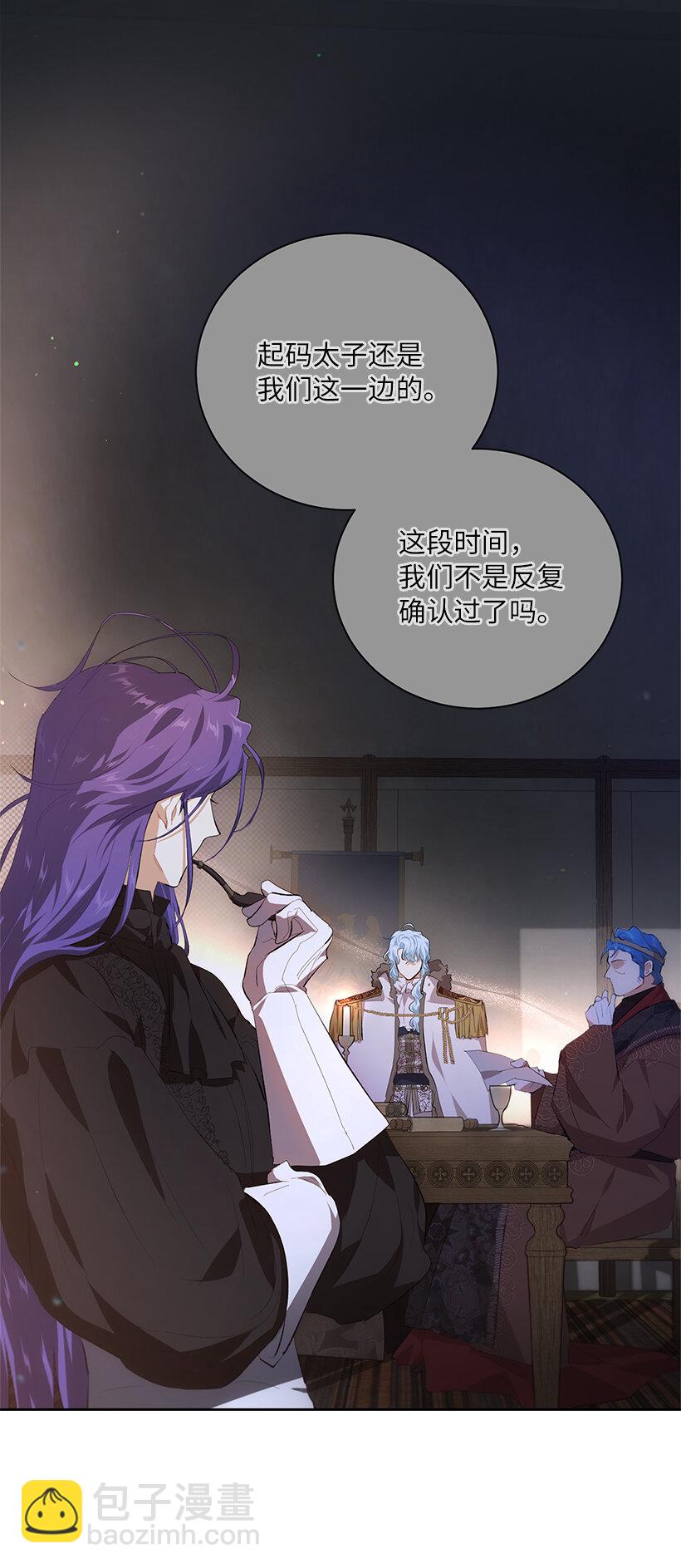 78 深夜来访的客人(1/2)-第79话