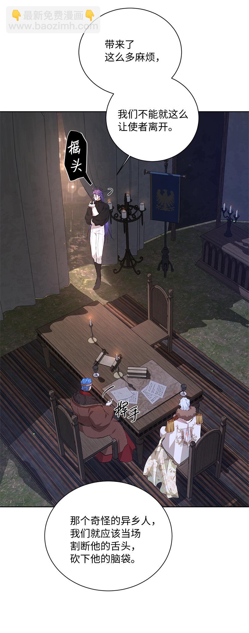 78 深夜来访的客人(1/2)-第79话