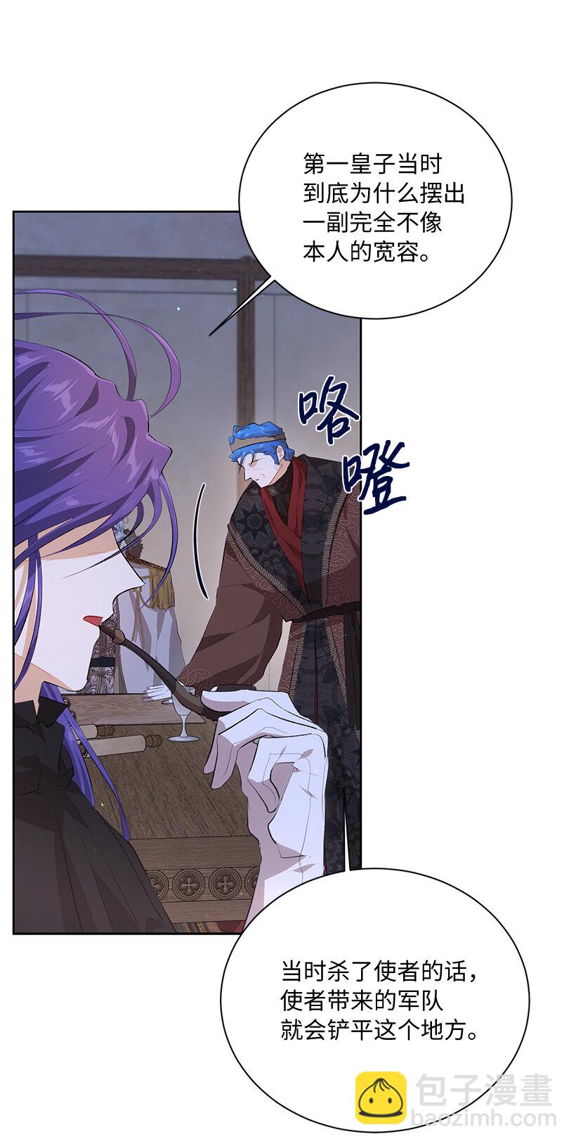 78 深夜来访的客人(1/2)-第79话