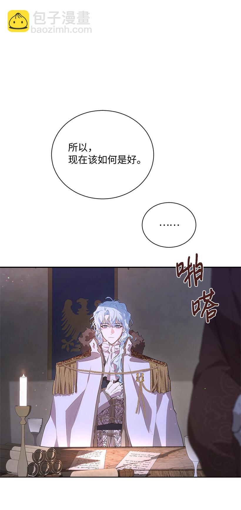 78 深夜来访的客人(1/2)-第79话