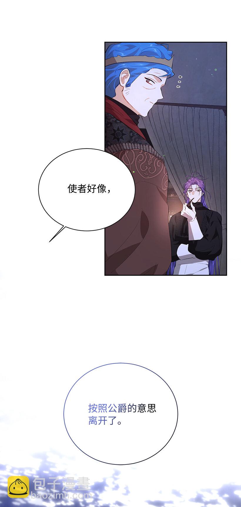 78 深夜来访的客人(1/2)-第79话