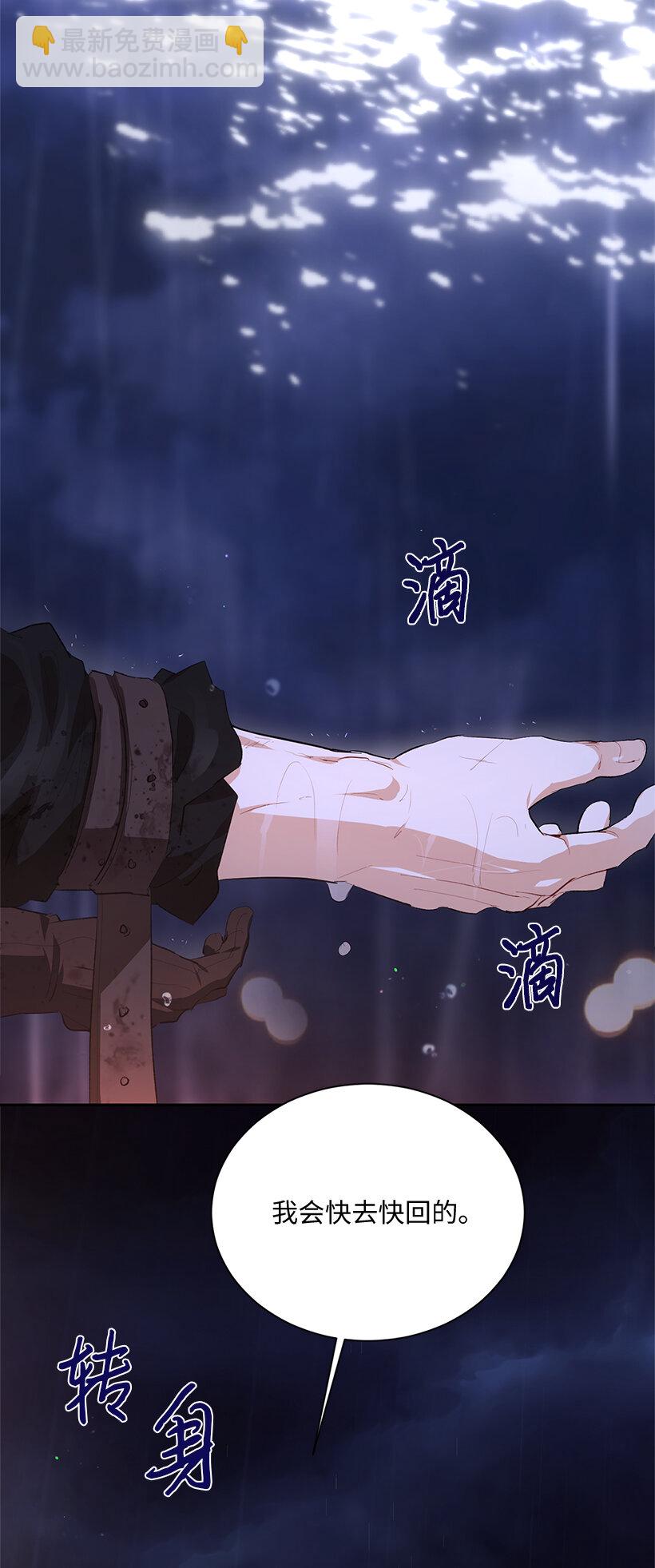 78 深夜来访的客人(1/2)-第79话