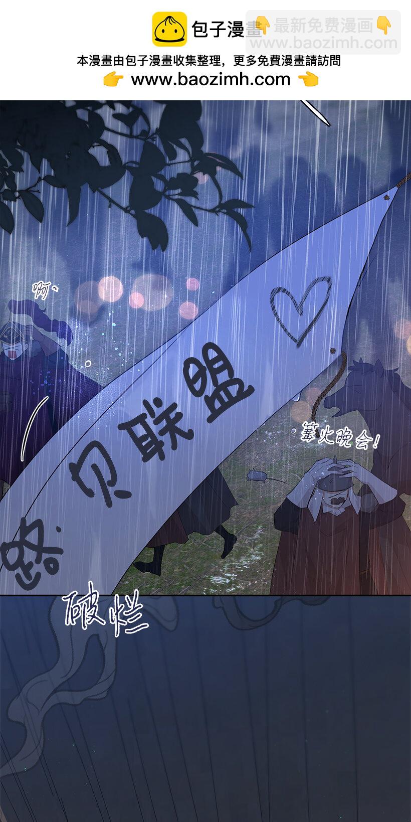 78 深夜来访的客人(1/2)-第79话