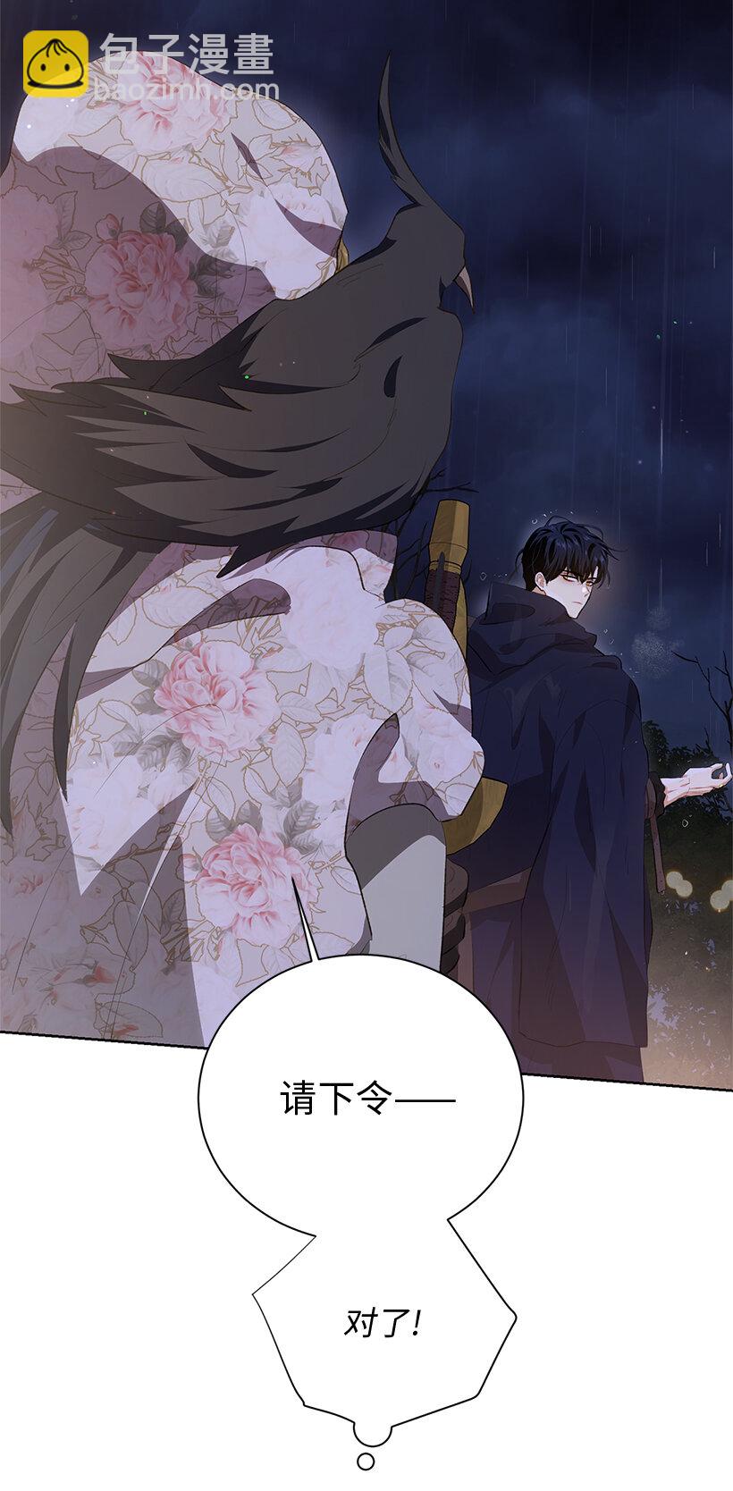 78 深夜来访的客人(1/2)-第79话