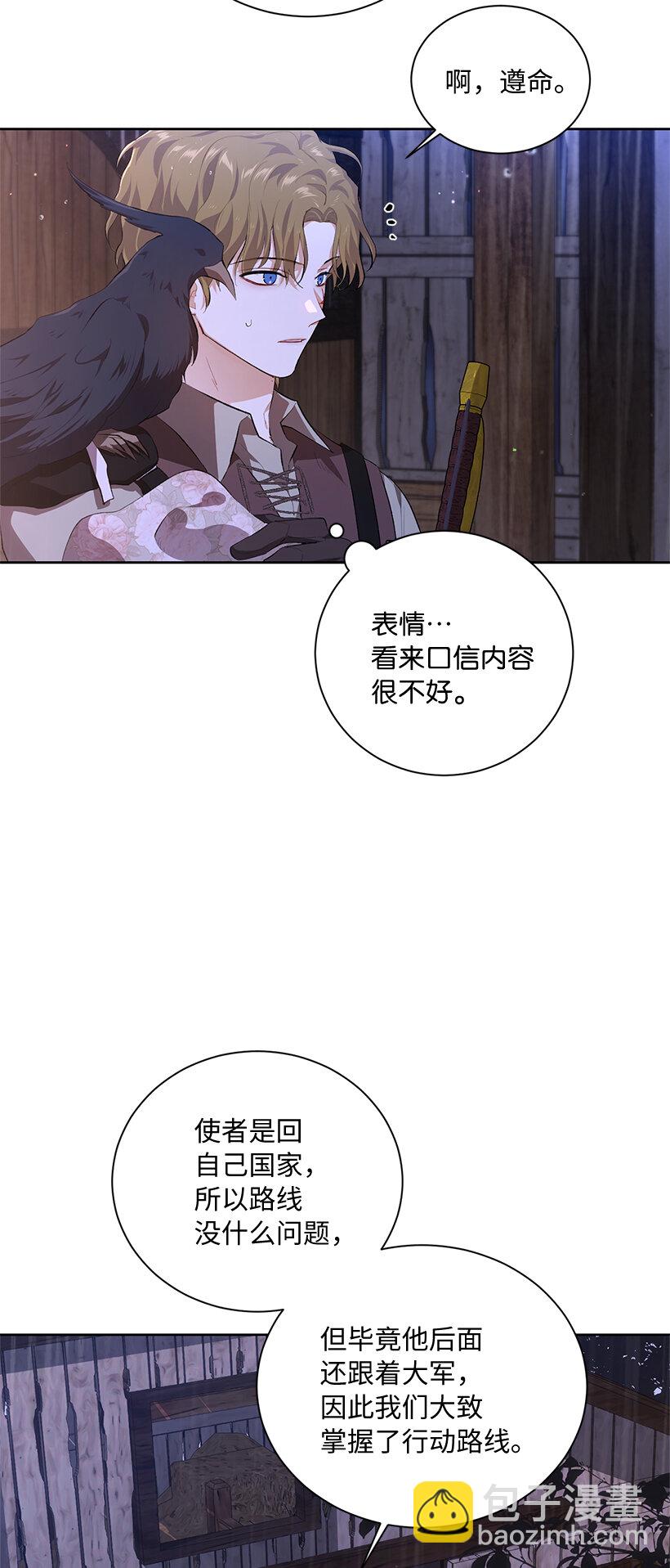 78 深夜来访的客人(1/2)-第79话