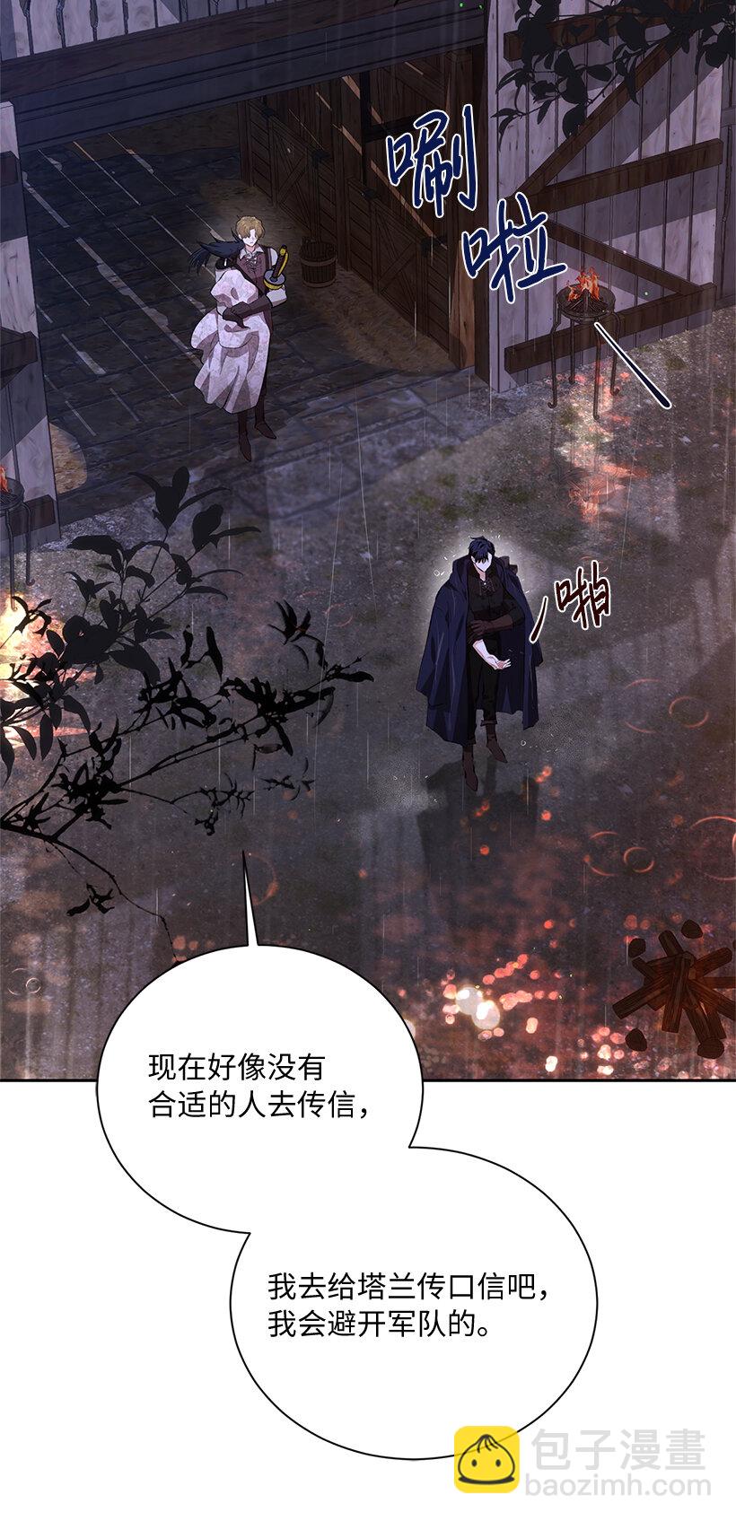 78 深夜来访的客人(1/2)-第79话