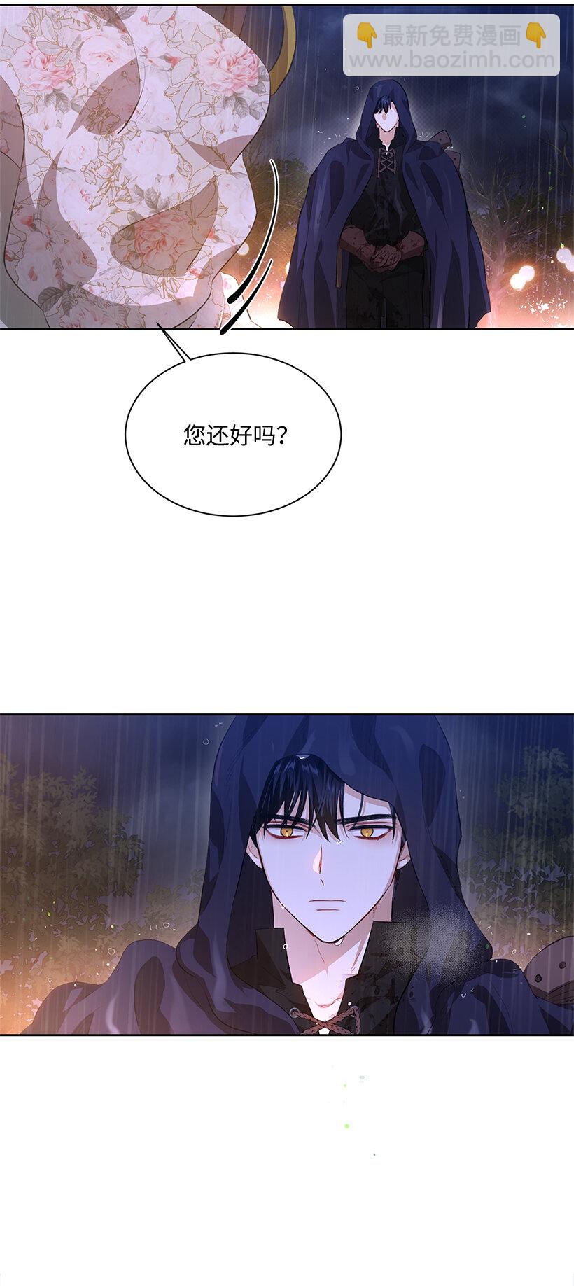 78 深夜来访的客人(1/2)-第79话