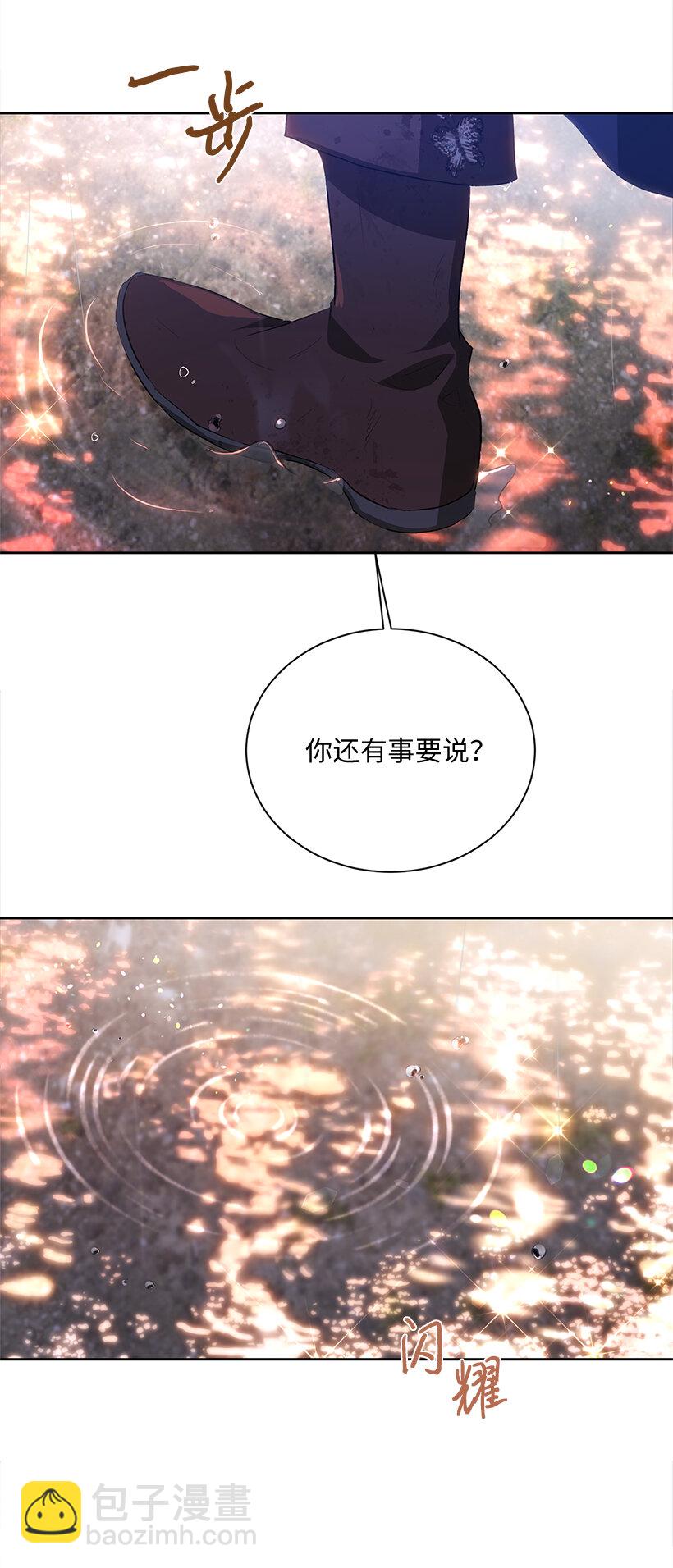 78 深夜来访的客人(1/2)-第79话