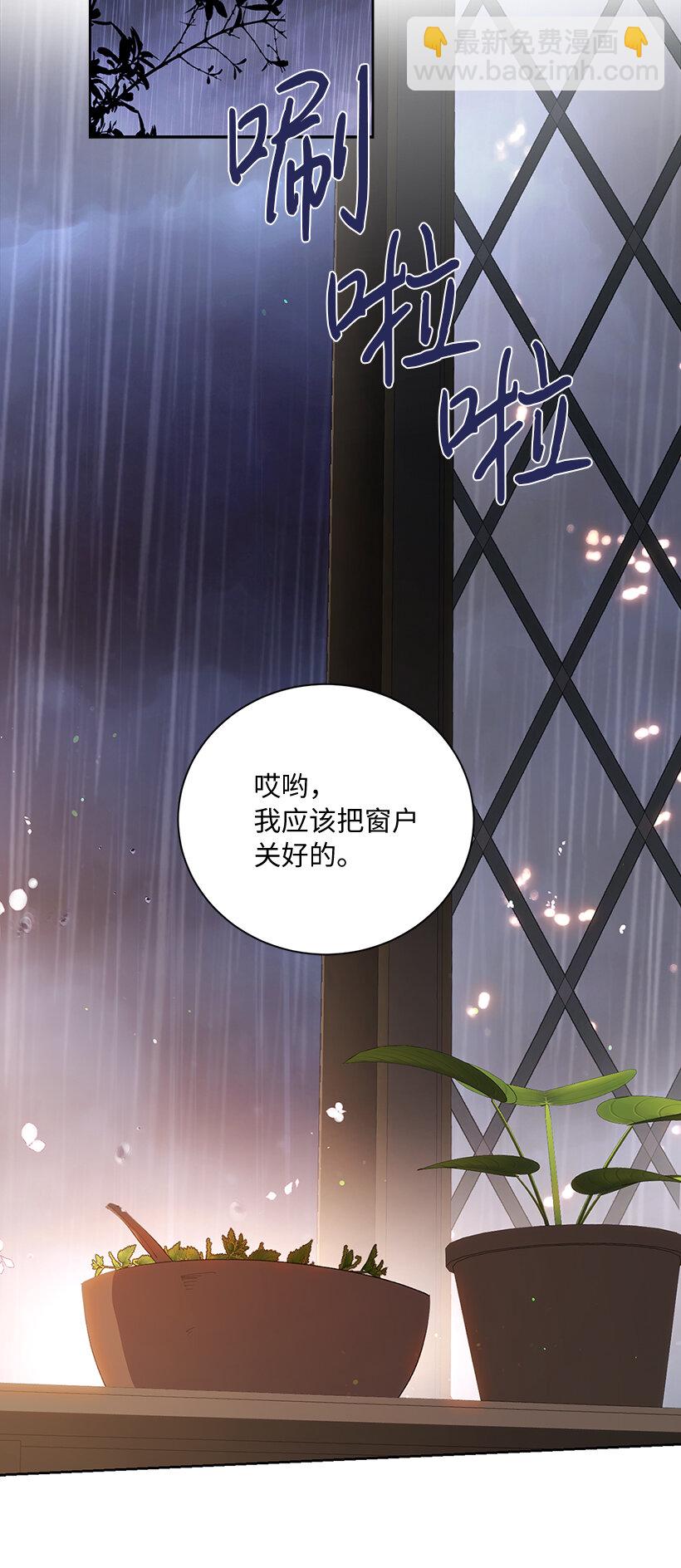 78 深夜来访的客人(1/2)-第79话