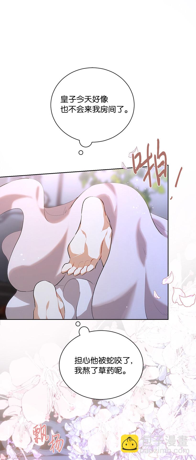 78 深夜来访的客人(1/2)-第79话