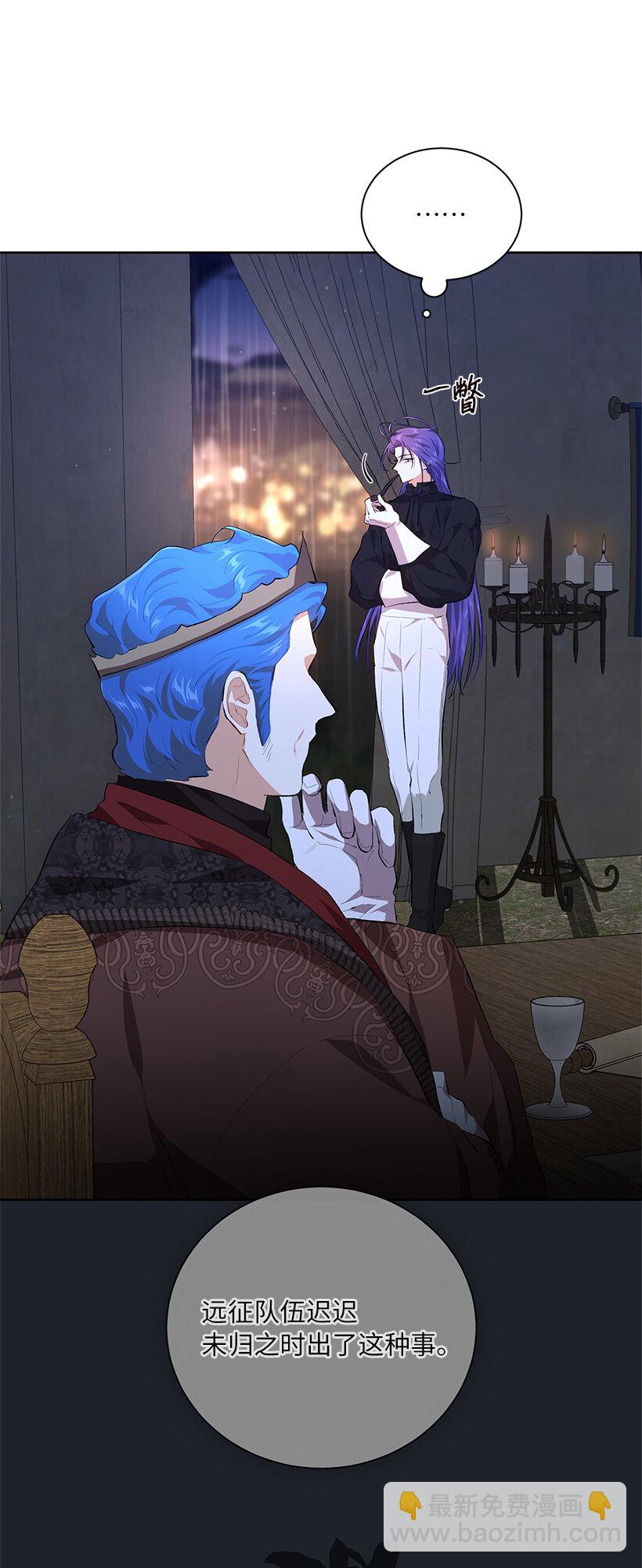 78 深夜来访的客人(1/2)-第79话