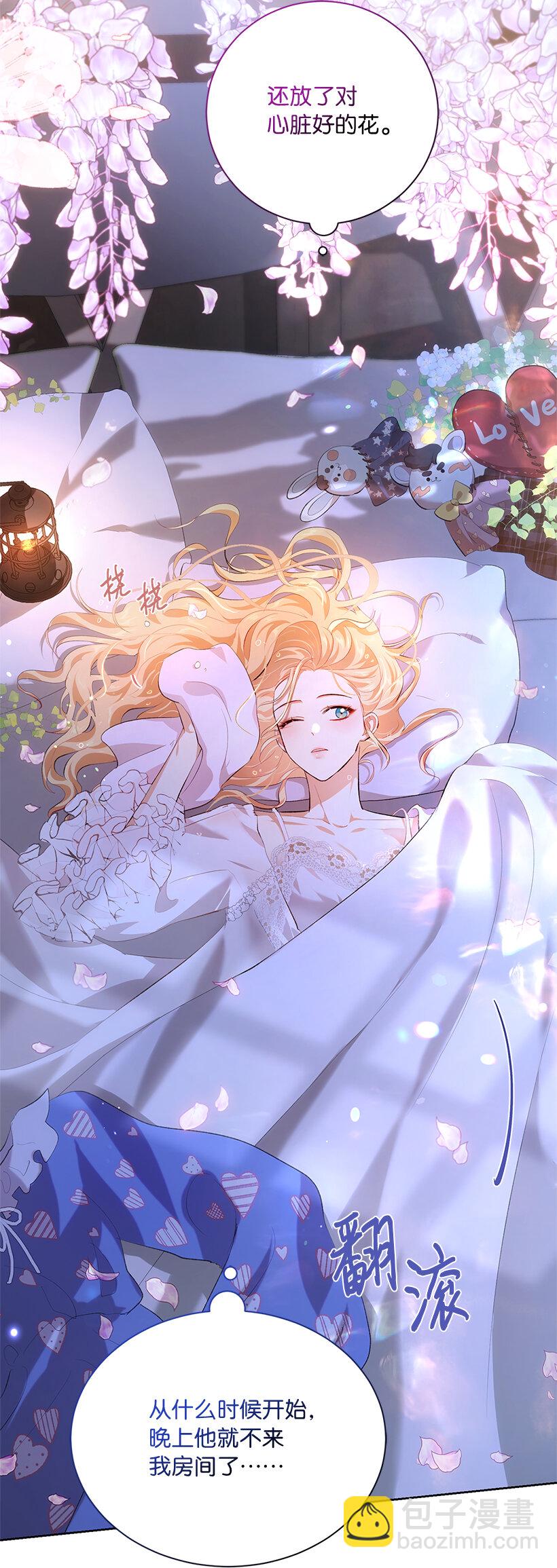 78 深夜来访的客人(1/2)-第79话