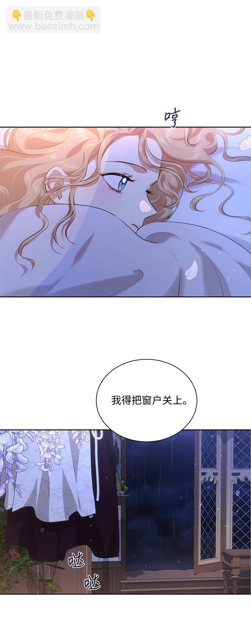 78 深夜来访的客人(1/2)-第79话