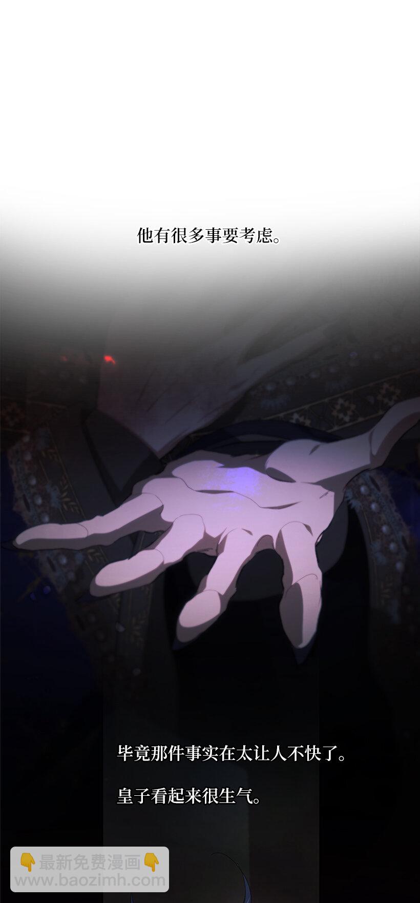 78 深夜来访的客人(1/2)-第79话