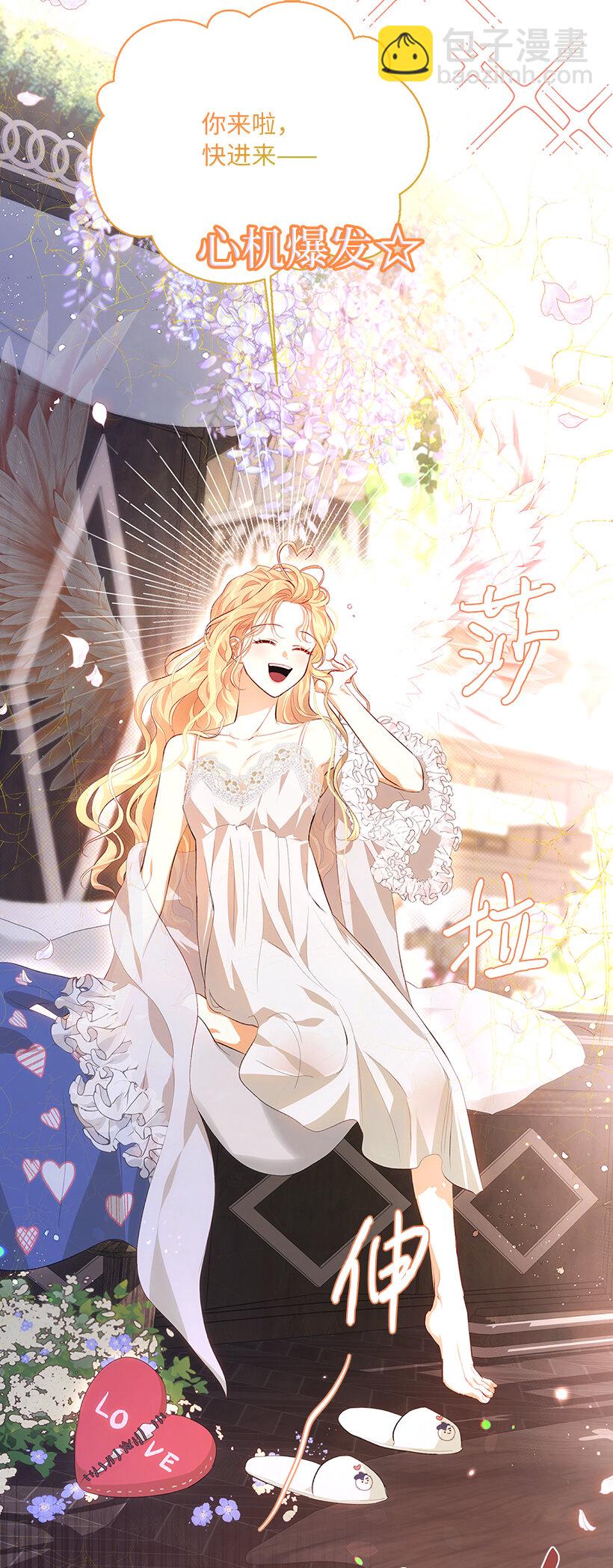 78 深夜来访的客人(1/2)-第79话