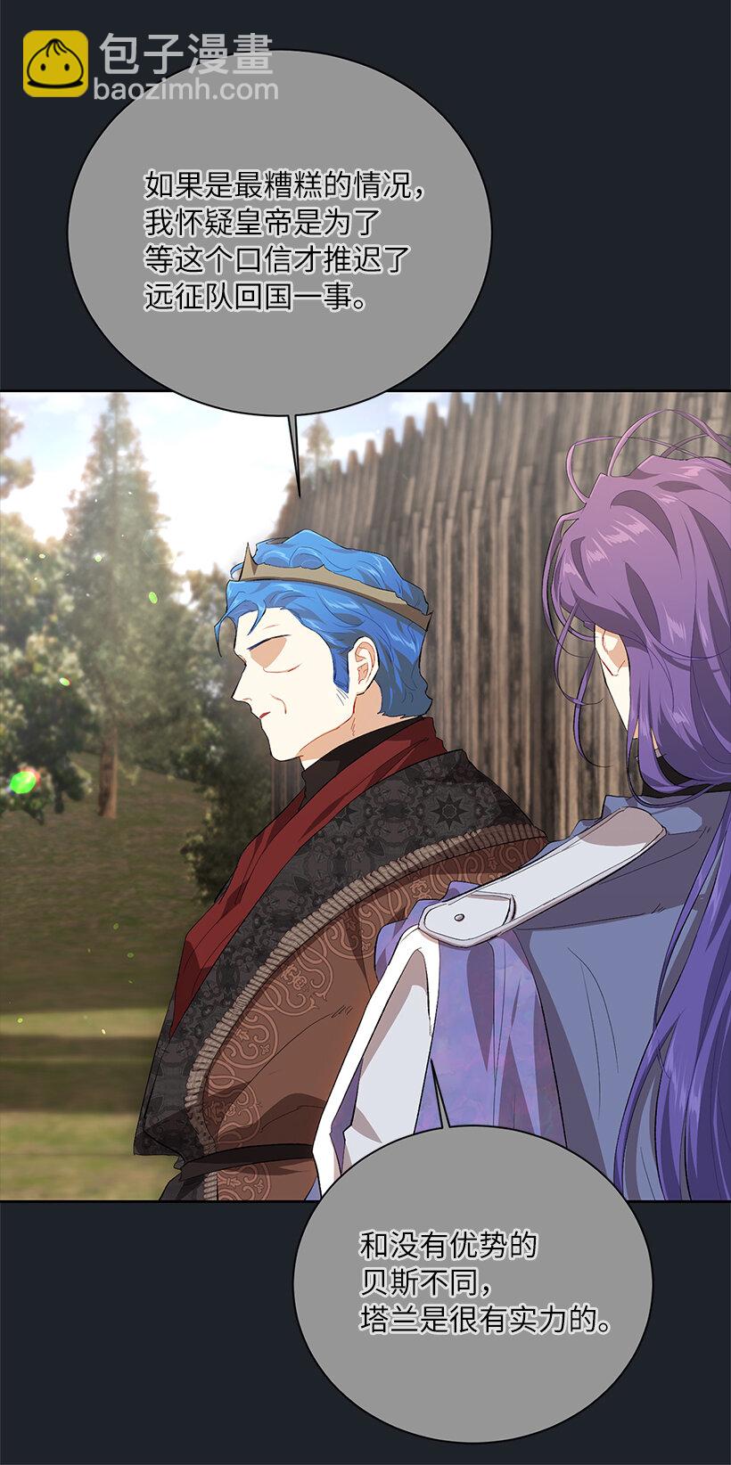 78 深夜来访的客人(1/2)-第79话