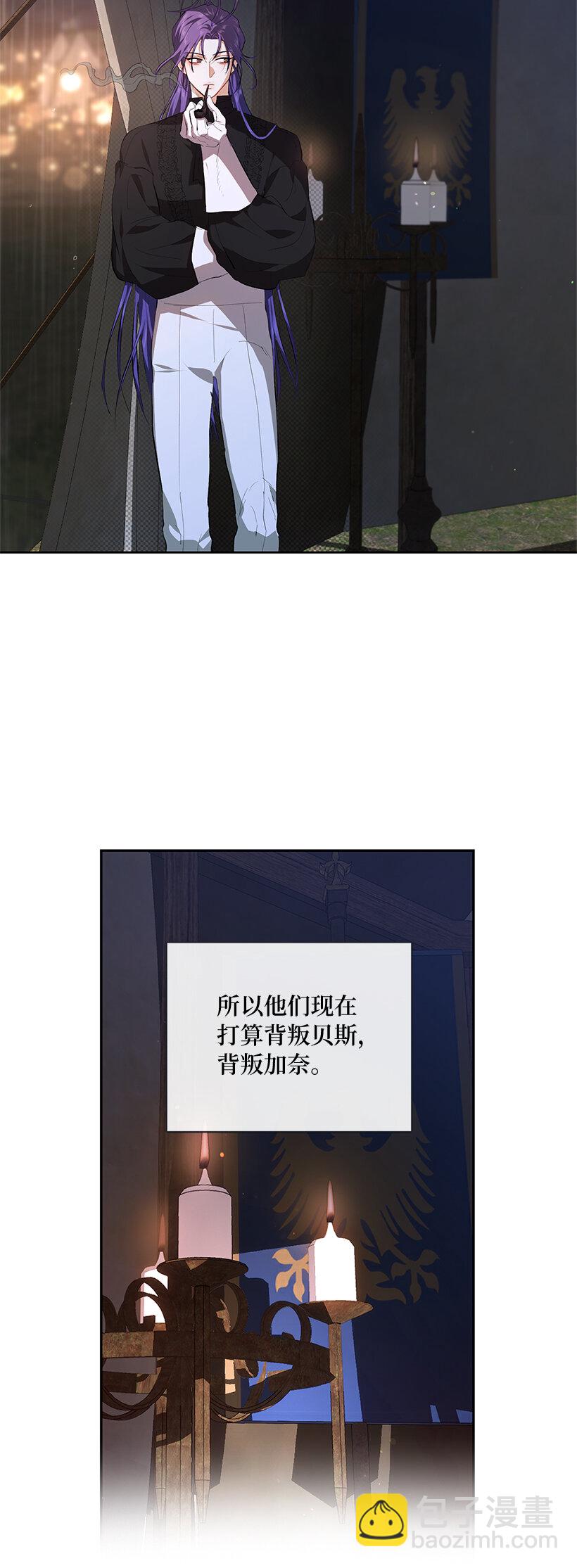 78 深夜来访的客人(1/2)-第79话