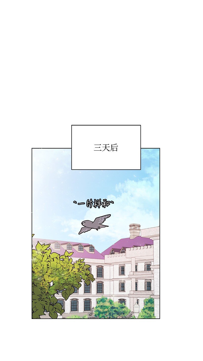 09 没有灵感(1/2)-第9话