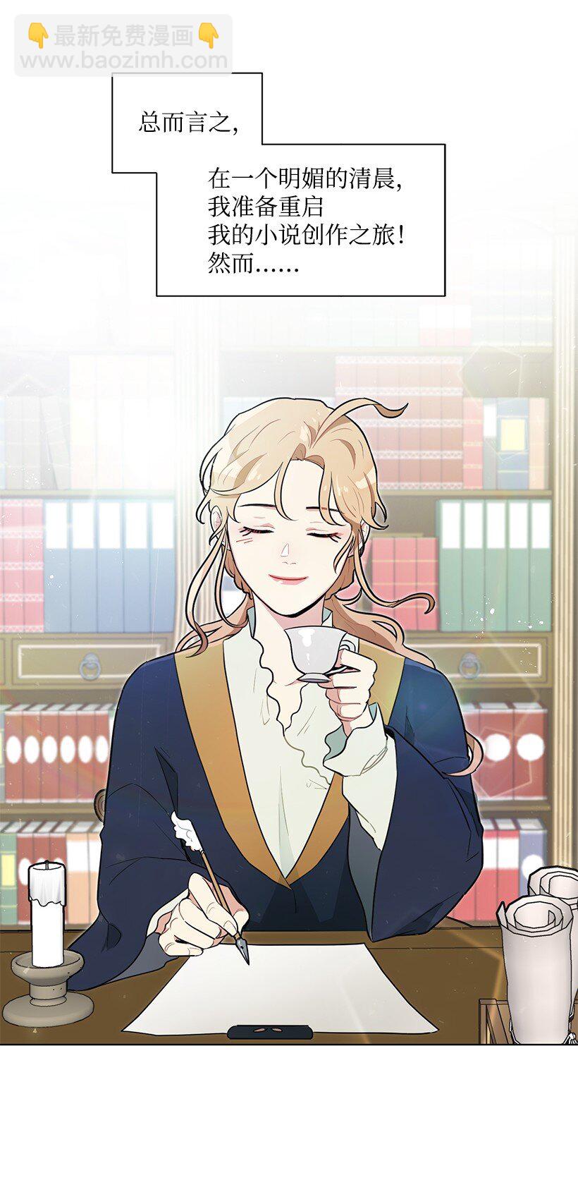 09 没有灵感(1/2)-第9话