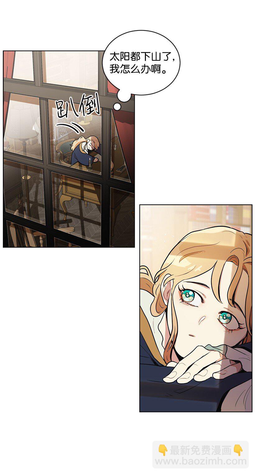 09 没有灵感(1/2)-第9话