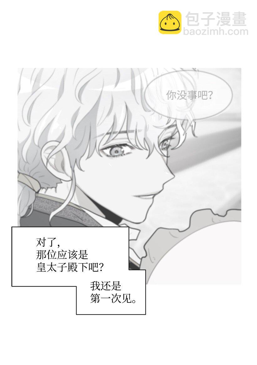 09 没有灵感(1/2)-第9话