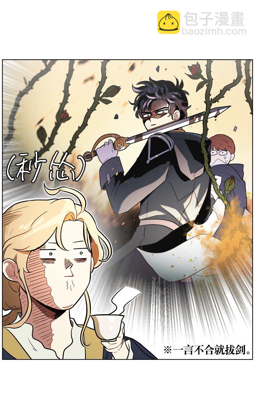 09 没有灵感(1/2)-第9话