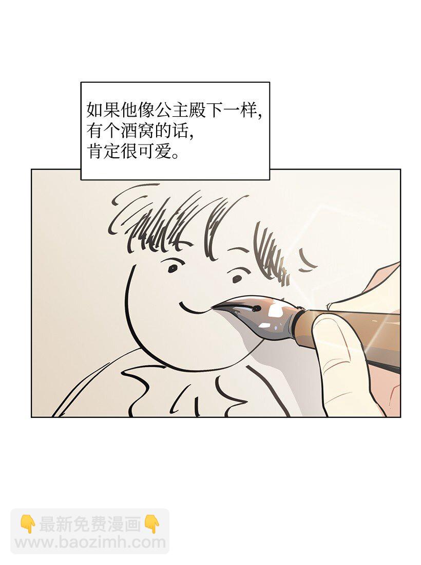 09 没有灵感(1/2)-第9话