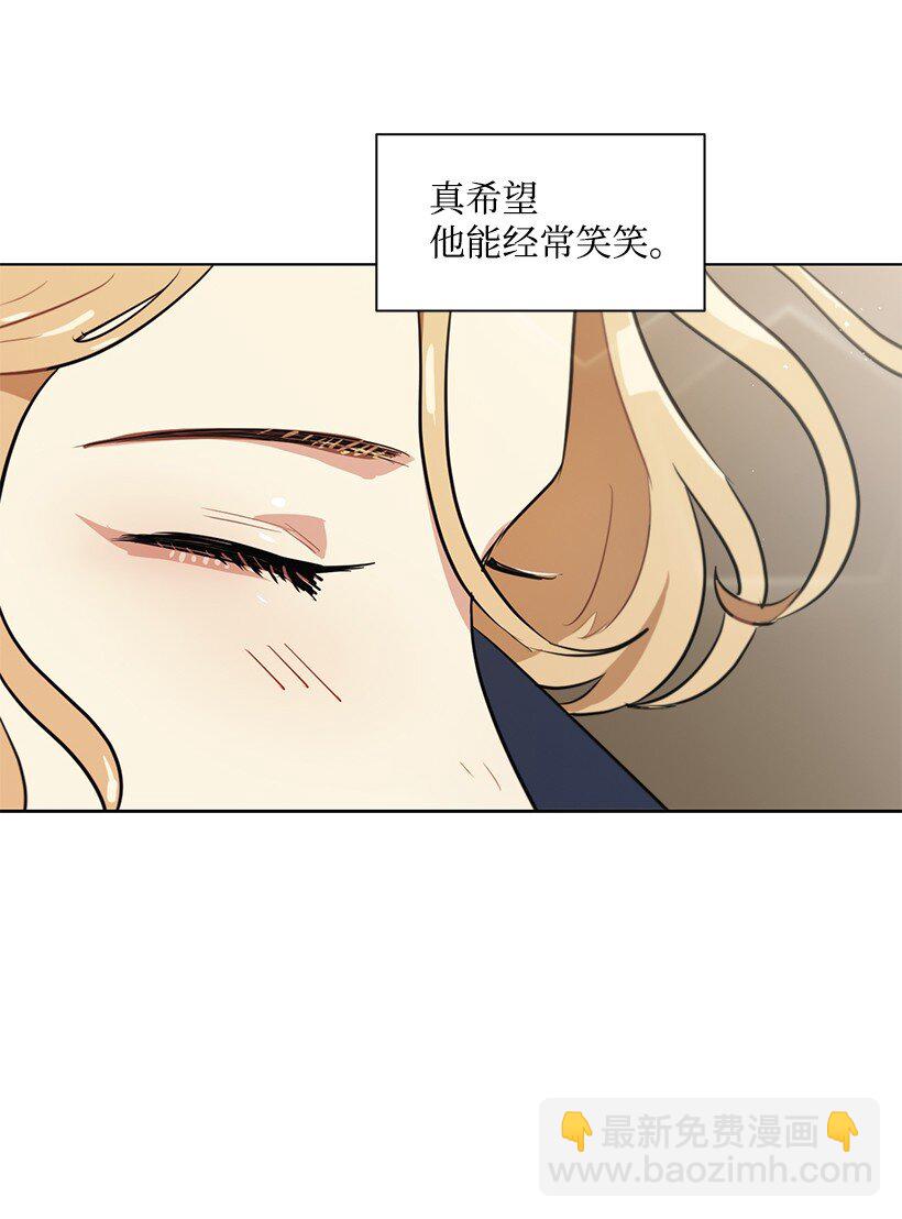 09 没有灵感(1/2)-第9话