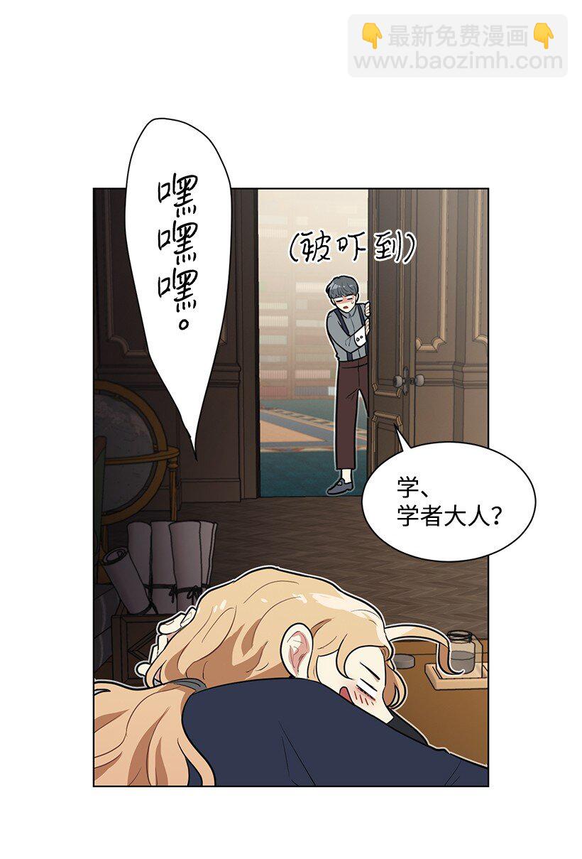 09 没有灵感(1/2)-第9话