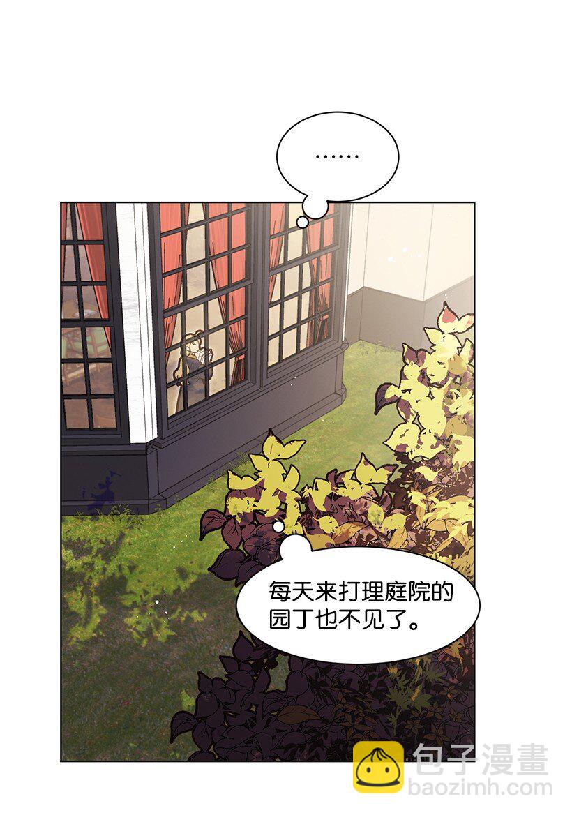 09 没有灵感(1/2)-第9话