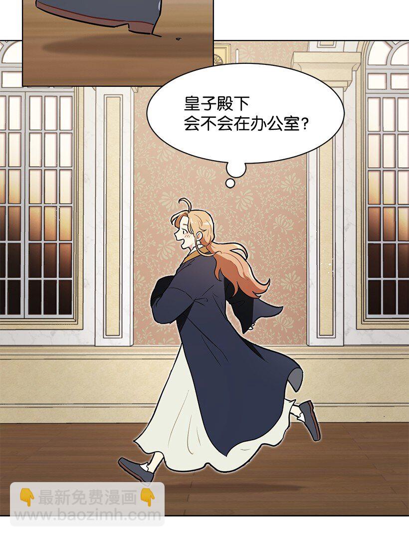 09 没有灵感(1/2)-第9话