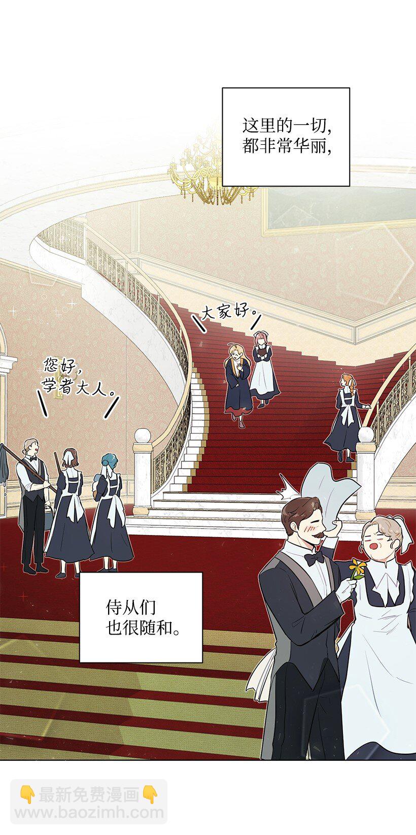 09 没有灵感(1/2)-第9话