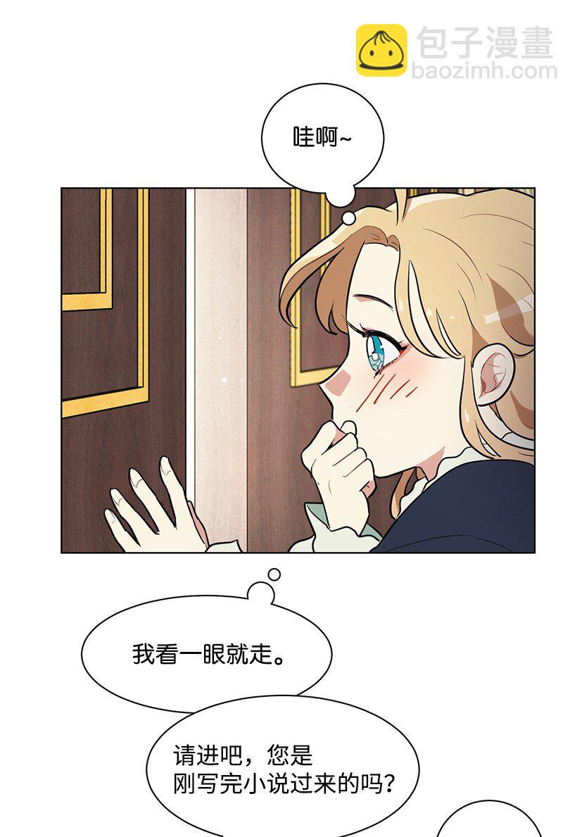 09 没有灵感(1/2)-第9话