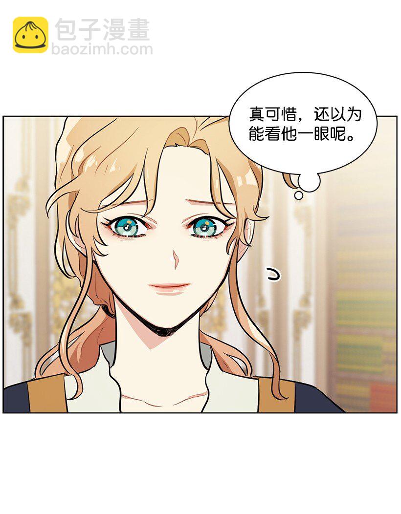 09 没有灵感(1/2)-第9话