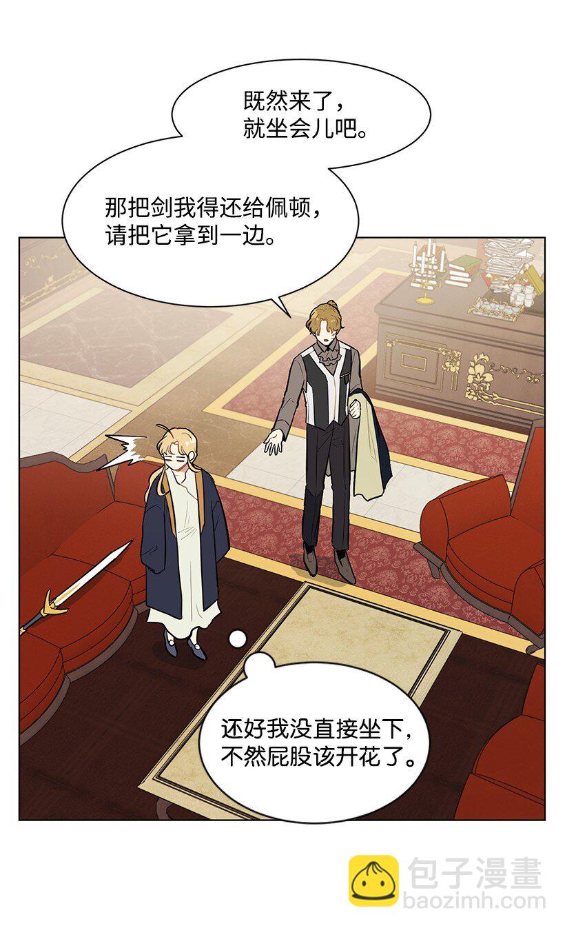 09 没有灵感(1/2)-第9话