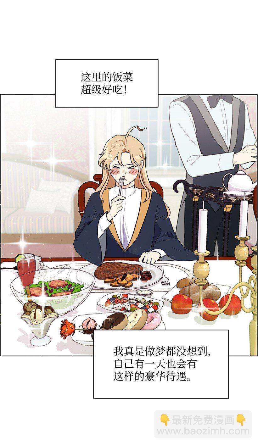 09 没有灵感(1/2)-第9话