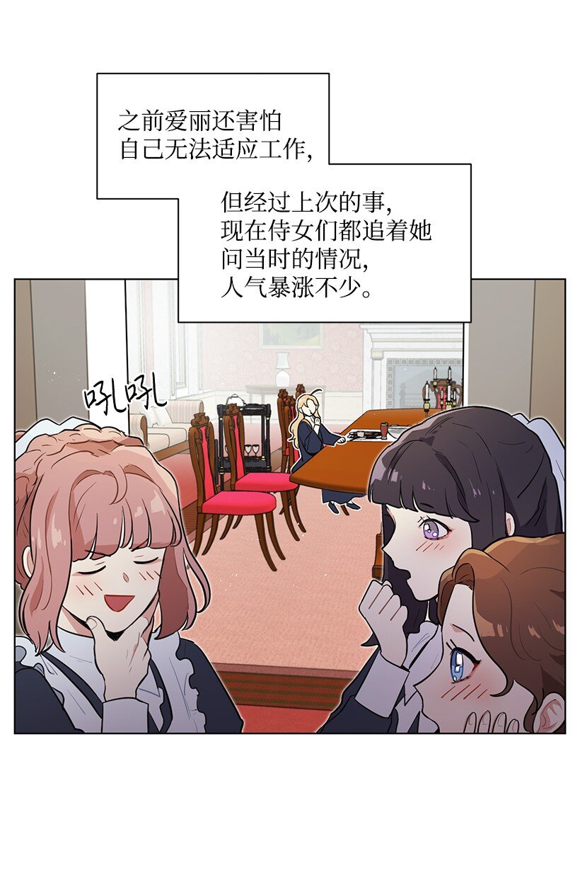 09 没有灵感(1/2)-第9话