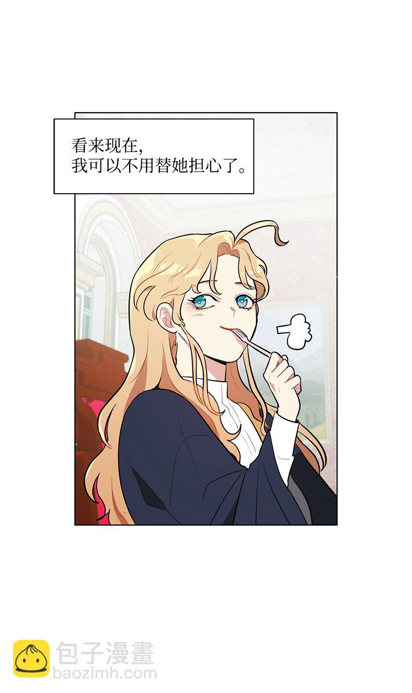 09 没有灵感(1/2)-第9话