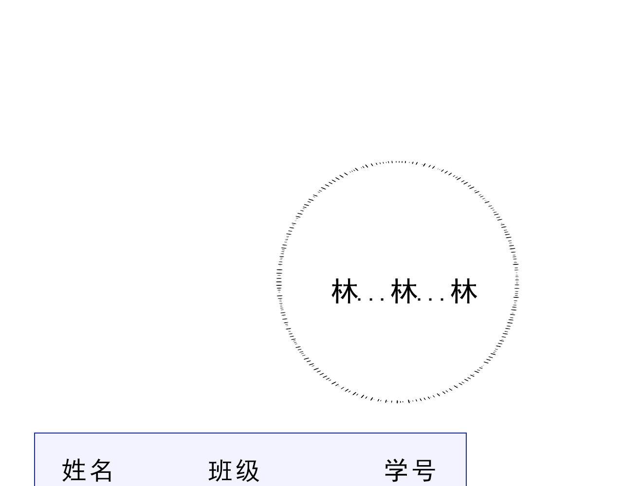 關於我喜歡上哥哥女朋友這件事？（少女愛情） - 今天起我是個高中生啦！(3/3) - 6